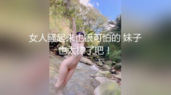 舞蹈生女友亲身示范高难度动作自慰被前男友故，意报复性泄漏,让广大网友大饱眼福