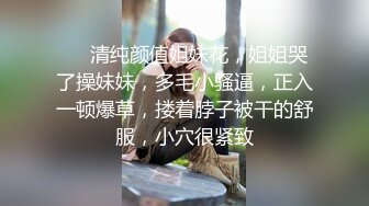 约炮良家少妇，黑丝都被操烂了【看简 介内有约炮渠道】