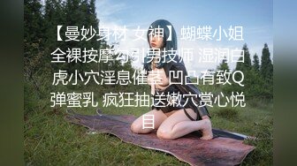 山东浩浩188四人行开火车下集