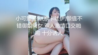 靚乳醉美 露出騷貨 極品女神系母狗的淫色露出生活 極品女神被粉絲膜拜啪啪露出[493P/503M]