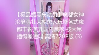 【网曝门事件】新加坡DBS Bank星展银行服务经理Jaimme Zheng Jiawen风流生活淫荡视频7V合集 极品美乳嫩鲍