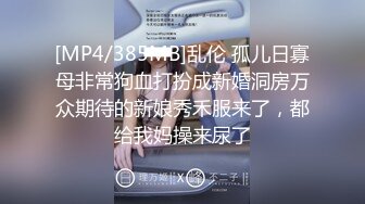 [MP4/ 1.11G] 在宾馆约好身材混血美女 丰满肉肉大长腿超短裙 趴在床上这美景销魂啊受不了扛起美腿啪啪插入