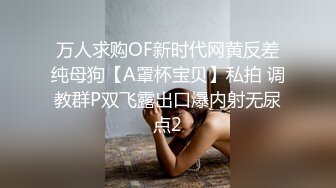 国产TS系列绝美妖妖紫苑黑丝制服调教男奴反被推倒爆操