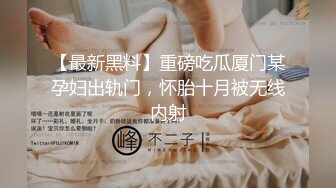 原创：和骚逼老婆qq聊骚，她自拍给我看