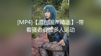 -网红美女『Mini酱』幻身黑丝女仆装自慰被主人用大屌来惩罚浪穴