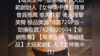 百度云泄密流出视图精品情侣日常生活记录影像被美女掏空的帅哥一对熊猫眼