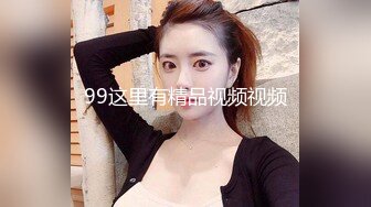 台湾情侣泄密 美少妇和前男友分手后的私密被渣男曝光 (2)