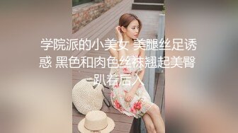 【某房热作品】迷奸单位刚离婚的少妇，第二弹 捆绑 翻眼 玩尿道 后入爽歪歪29V 100P，后入的时候有点醒