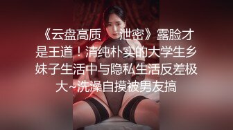 [MP4/ 894M] 新片速递换妻极品探花深夜约外围被骗翻车遭威胁媳妇逼逼又上了药只能玩爆