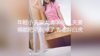 新晋清纯校花学妹~【罗曼蒂】开裆丝袜，真空包臀，道具抽插！小美女嘟嘟嘴，貌美如花收获 (3)