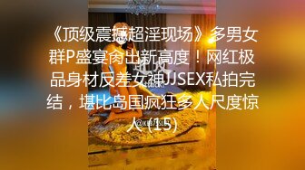 酒店情趣圆床偷拍 胖哥和女友一边玩手游一边做爱