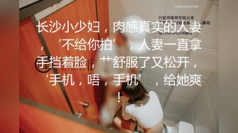 ❤️√ 超骚G奶御姐【糖宝甜甜圈】胸大而且坚挺 69互舔~无套内射~狂操干喷水！