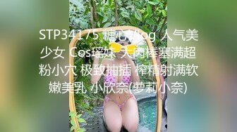 《极品瑜伽嫂子》今天我哥在洗澡嫂子在厨房我进去直接掀起裙子就插进去了嫂子吓得脸都青了