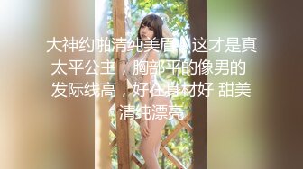 ✿美人胚反差婊✿越用力抽逼里水流的越多,极品大长腿女神穿上情趣比基尼在床上等着挨操，最后快被操哭不行了