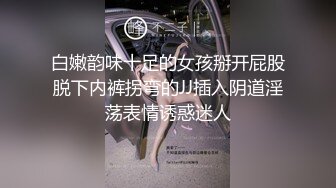 超市裏只逛不買還亮騷的粉蕾絲鏤空內內少婦