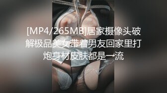 【长腿❤️反差女神】水冰月✿ 极品窈窕身材气质御姐 吸吮鲜甜美味蜜穴 圆润雪乳 女上位榨汁角度超赞 大屌无情爆操