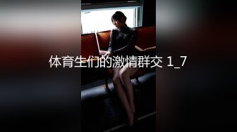 人妻国外度蜜月性爱旅行