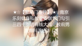 〖女神露出❤️视觉盛宴〗被哥哥强行带去别墅跪在别人家门口露出时不时的有人开车路过好害怕别墅主人家突然开门看见心里有很爽