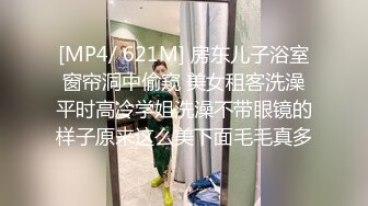 网红脸妹子无套女上位啪啪做爱，强力打桩暴力输出做完后再贴心服务刮毛粉嫩白虎