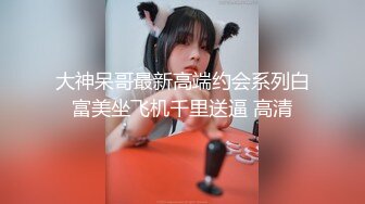 【仙女颜值】新晋超美推特女神【慧慧仙儿】大尺度私拍