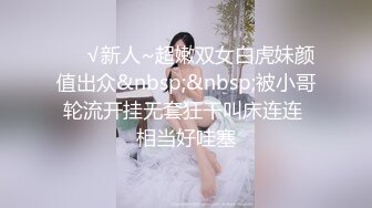 微博推特网红丝袜反差婊【湿宝贝】水手制服透明丝袜足交啪啪震动蛋肉棒一起配合肏诱惑难挡