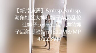 无水印[MP4/157M]10/25 偷情女打电话给老公被操了饥渴的小荡妇偷情泄密流出VIP1196