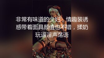 路神· 叫了一个M上门：年轻小妹妹，经验丰富，淫语服务，骚话满满，太会玩了，服务热情，黑丝足交，撅起屁股让主人射！