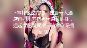 气质正妹 边干边揉奶真性感