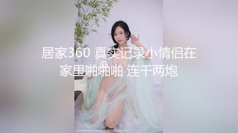 是你容易湿还是我揉的好”对话精彩，性感身材白皙无毛模特【莉莉】私拍女体艺术，抠逼口交啪啪深情淫叫声好听原版2K画质