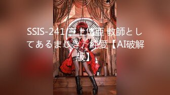 【极品反差眼镜嫩妹】高颜C罩杯眼镜反差嫩妹『九九』化身性奴小骚母狗 脸穴同框 期待哥哥的大肉棒进入到身体 (18)