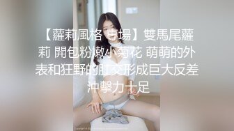 寻花偷拍系列-男主约了个高颜值大奶美女啪啪…