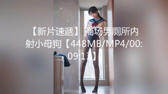 极品骚浪美少女【颜射颜射女神】12.29 年终性爱狂欢祭 穿水手制服装和两个学长3P乱战 前怼后操