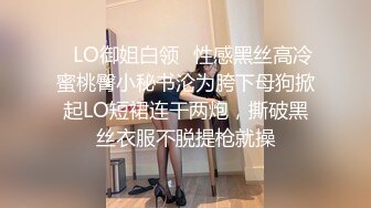 科技楼蹲守 黑色镂空长裙眼镜美女 肥鼓鼓的鲍鱼