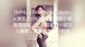 [MP4/ 1.49G]&nbsp;&nbsp; 清纯卡哇伊女神&nbsp;&nbsp;完美的身材&nbsp;&nbsp;挺拔的大奶&nbsp;&nbsp;几个猛男轮流干&nbsp;&nbsp;还有几