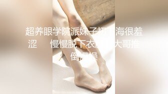 蜜桃传媒 PME045 怒操不礼貌的继女