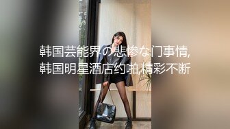 寻花偷拍系列-男主3500约操身材苗窕的洋装美女…