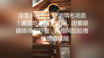 撸管推荐！正宗校花！美到炸裂~【学姐赚学费】自慰！喷水~ (2)