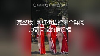 无限循环折磨