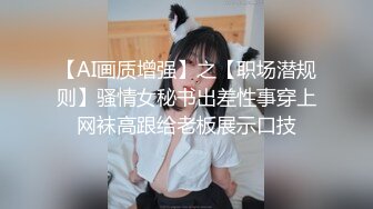 【新片速遞】&nbsp;&nbsp; 黑丝伪娘贴贴 啊啊操死了爸爸 别弄了要射啦 被小哥哥操射了浑身没劲 骚逼都干的合不上了变成凝望深渊 内射[196MB/MP4/04:14]