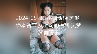 【兔子先生高清4K】性感的日本女孩与她的爸爸享受快乐的性爱