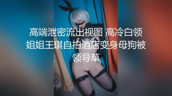 [MP4/ 280M] 肉感十足颜值美女给炮友交自慰诱惑，展示活隔着舔弄，单腿网袜翘起屁股露肥逼