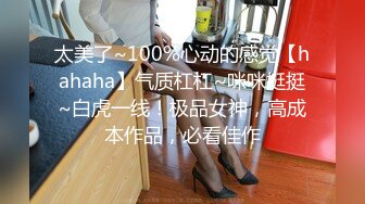 《补漏精选安防泄密》上帝视角欣赏几对小情侣开房肉搏~还是年轻人激情会玩A片里的东西全学会了互舔情趣装鞭打抽嗨翻天