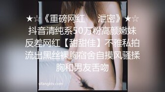 自收集91视频合集 超多极品反差婊骚货  调教骚货母狗 极品黑丝兔女郎 视频合集【556v】 (123)