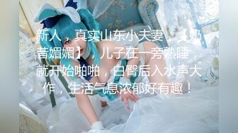 【新片速遞】&nbsp;&nbsp;✿痴女婶婶✿ 海角淫母文娜&amp;侄子情缘2 伦理肛交一时爽猛肏会受伤 后庭异样快感无比上瘾 爆夹内射肛腔[283MB/MP4/32:02]