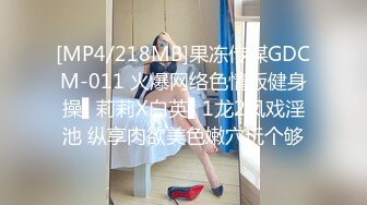 监控偷拍白白嫩嫩的美女模特和富商男友酒店啪啪