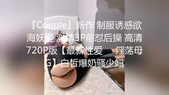 [MP4]30岁良家小少妇偷拍 家中客厅调情啪啪 黑丝诱惑 白嫩肌肤 倒立口交