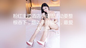 极品嫩乳美女约战弯屌粉丝激情炮战 爆裂黑丝骑乘疯狂扭动真是太骚了