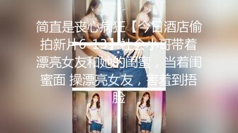 91BCM014 性感女房东和我激情缠绵 吴凯彤