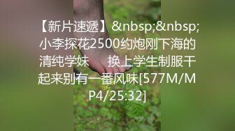 窗外偷窥女邻居洗澡,老公经常出差很少用,导致乳头和鲍鱼都还是粉色的