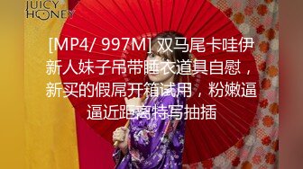 [MP4/ 1.27G]&nbsp;&nbsp; 3000块约外围，长发御姐，妖艳尤物，小伙太爱舔逼了，连干两炮，从沙发到床上，高潮浪叫累瘫在床